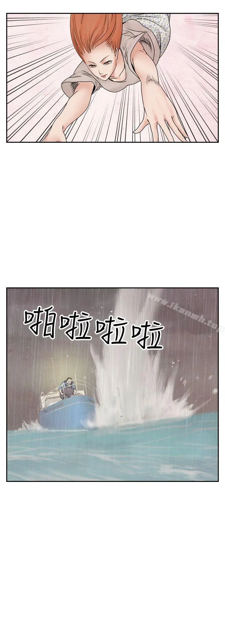 夜花(完结) - 第45话 - page 4