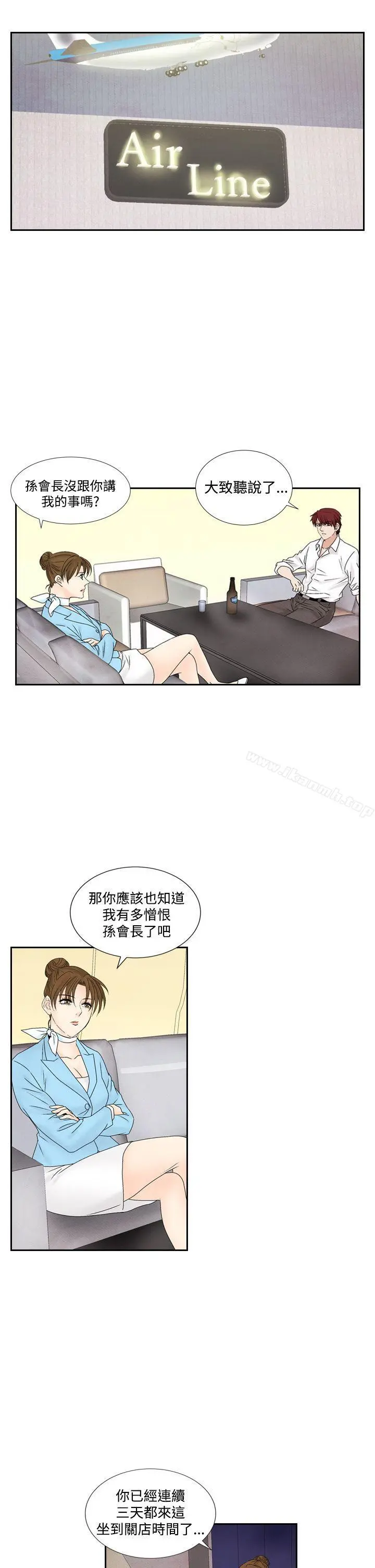 夜花(完结) - 第45话 - page 9