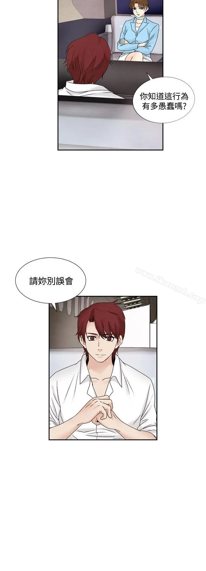 夜花(完结) - 第45话 - page 10