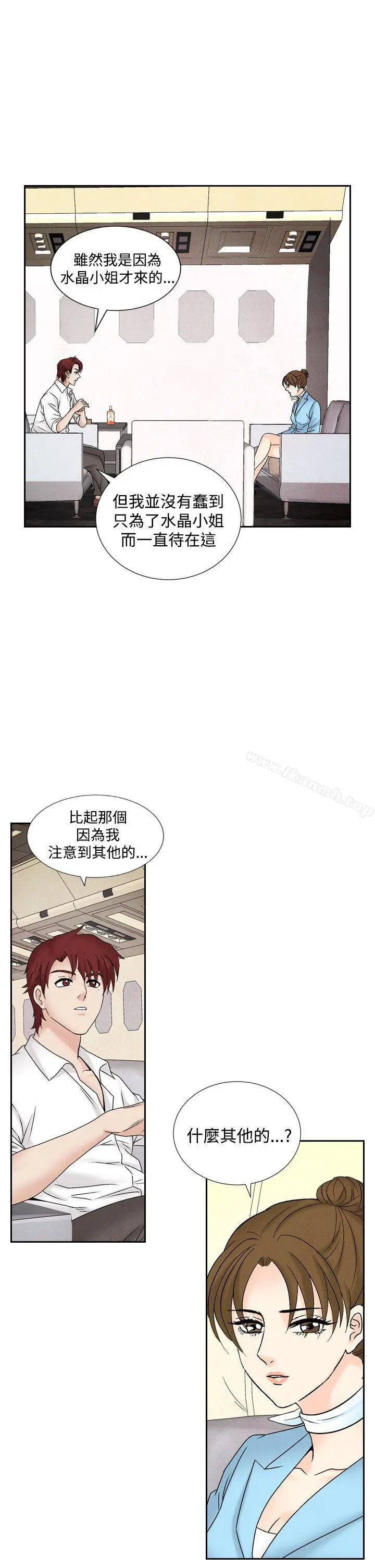 夜花(完结) - 第45话 - page 11