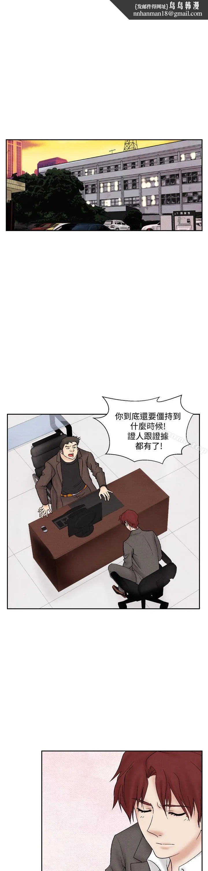 夜花(完结) - 第32话 - page 1