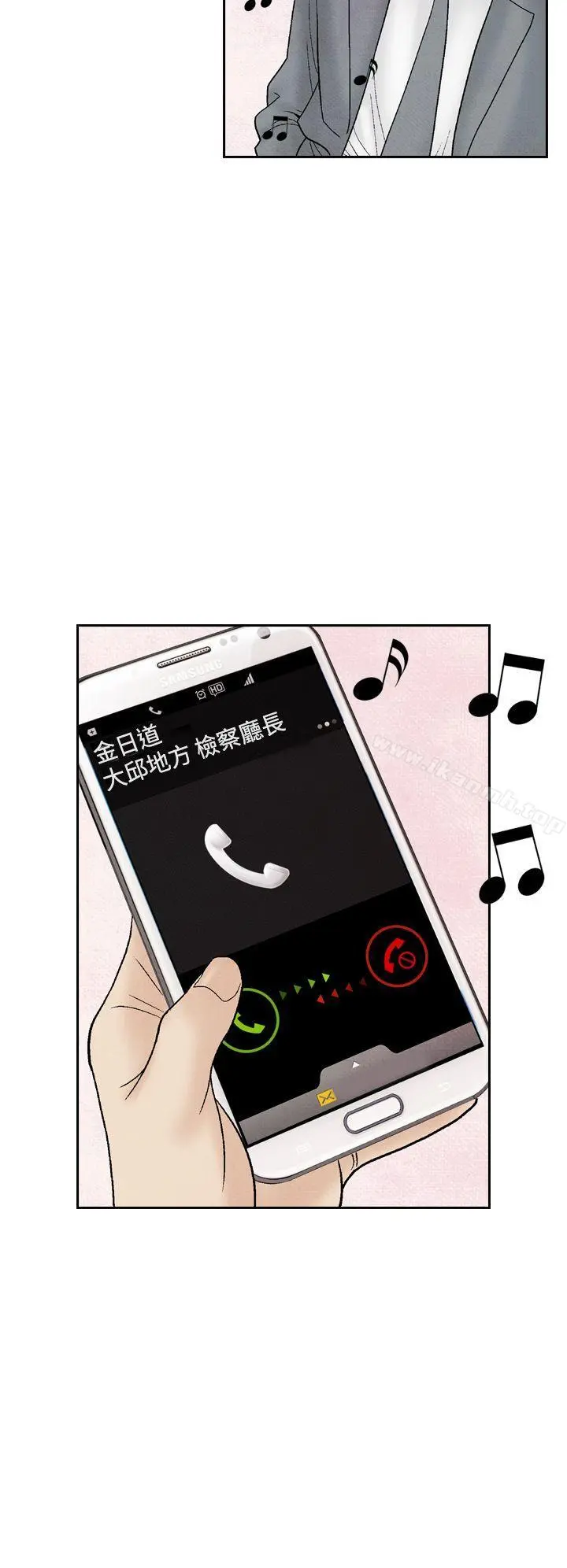 夜花(完结) - 第32话 - page 6