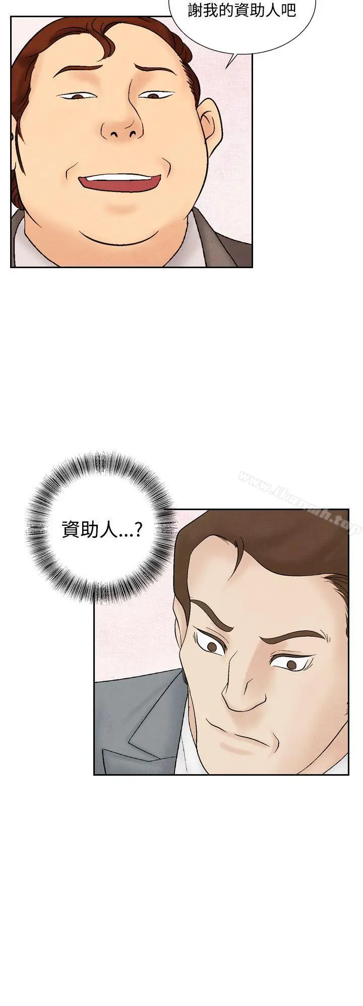 夜花(完结) - 第32话 - page 10