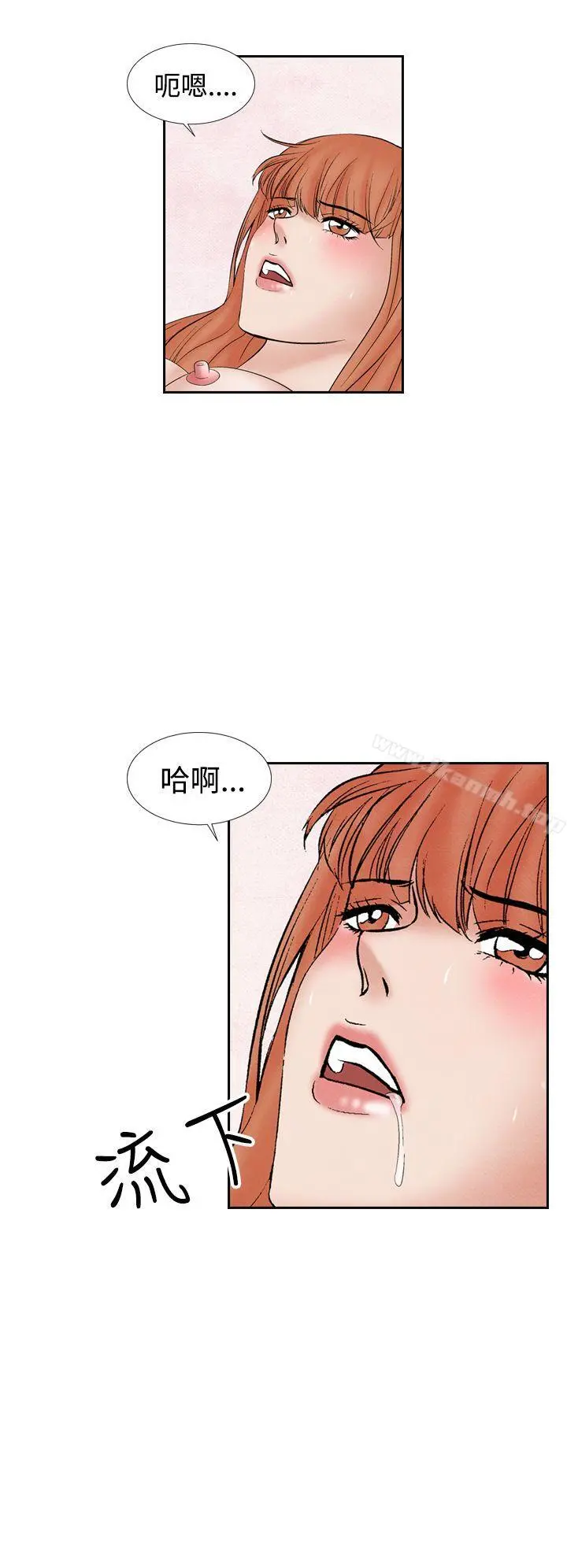夜花(完结) - 第31话 - page 2