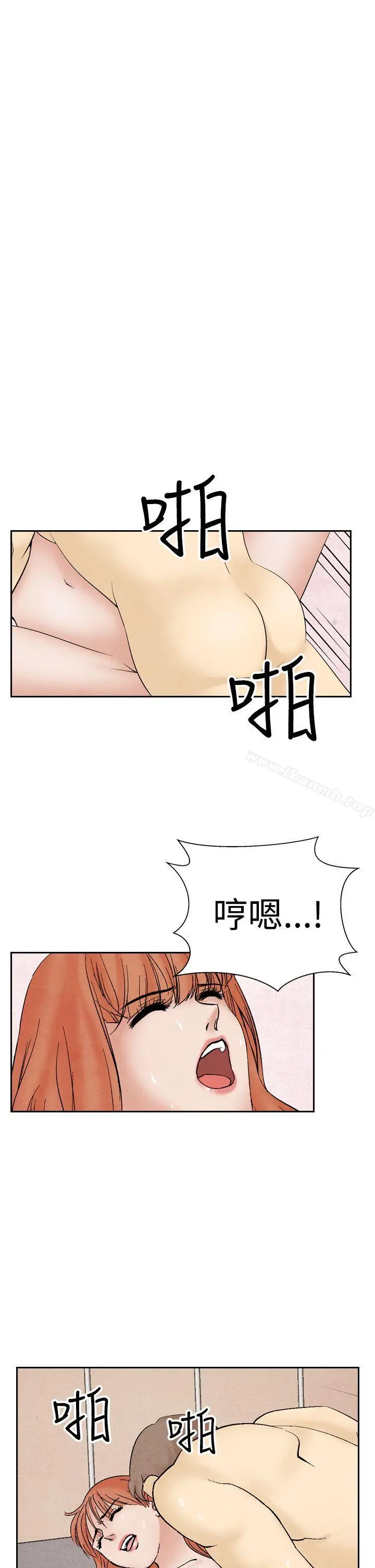 夜花(完结) - 第31话 - page 5