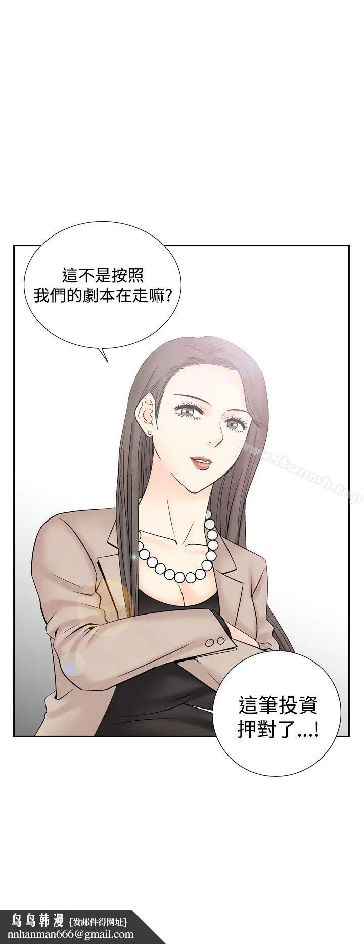 夜花(完结) - 第31话 - page 19