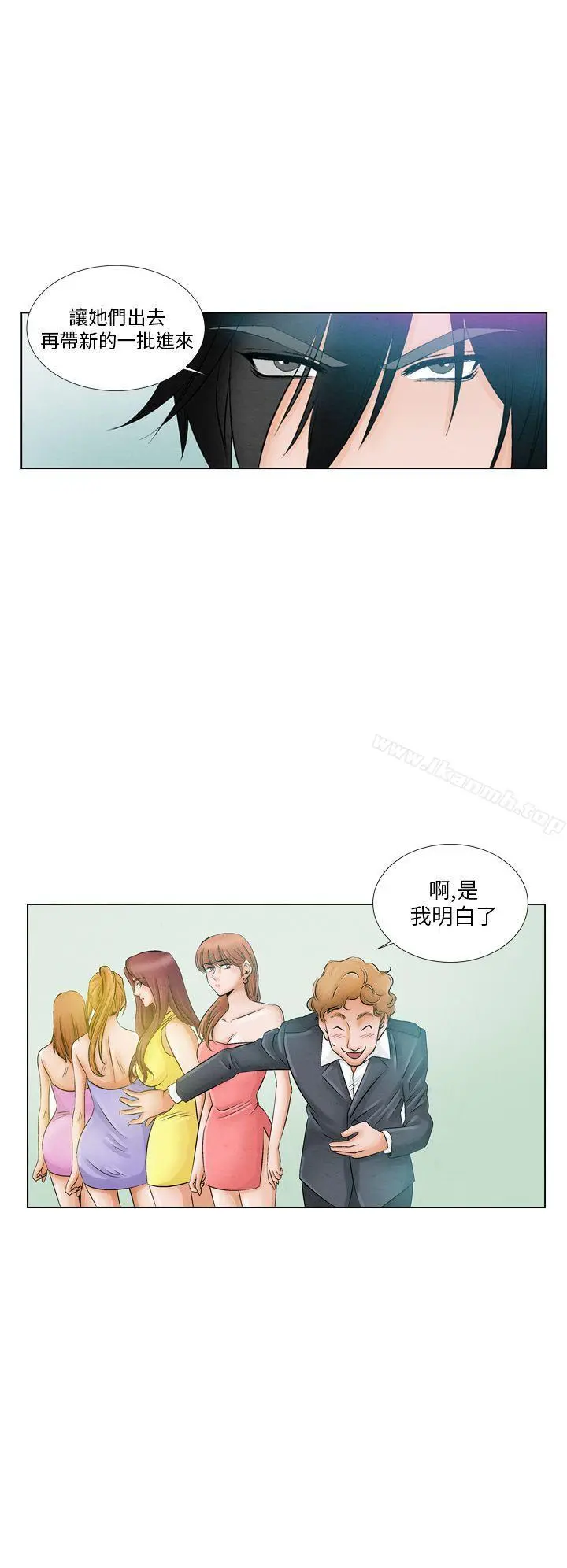 夜花(完结) - 第11话 - page 12