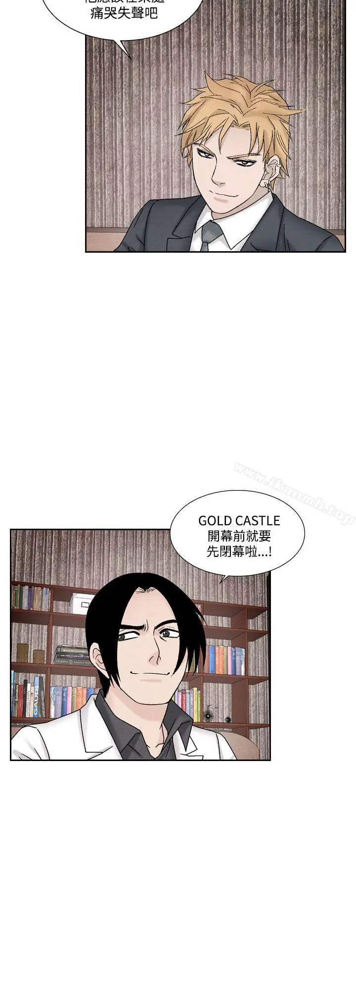 夜花(完结) - 第41话 - page 2