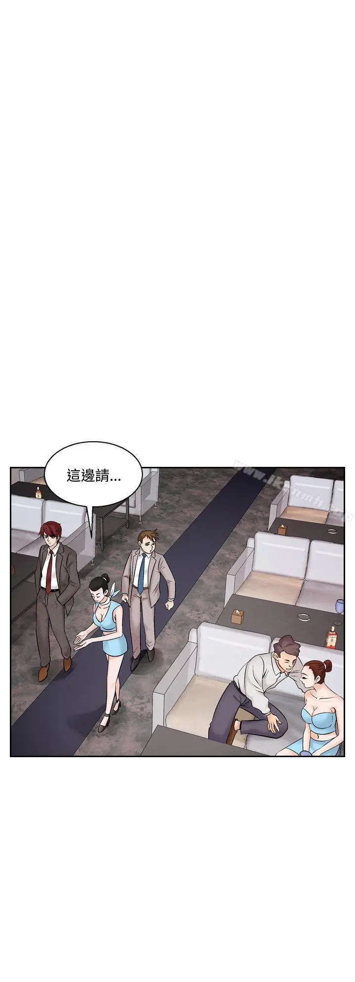 夜花(完结) - 第41话 - page 10