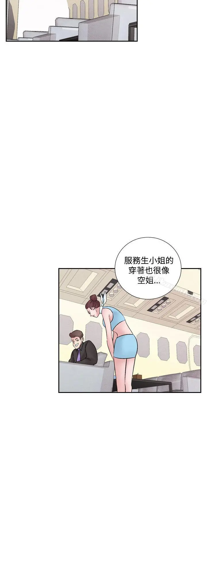 夜花(完结) - 第41话 - page 12