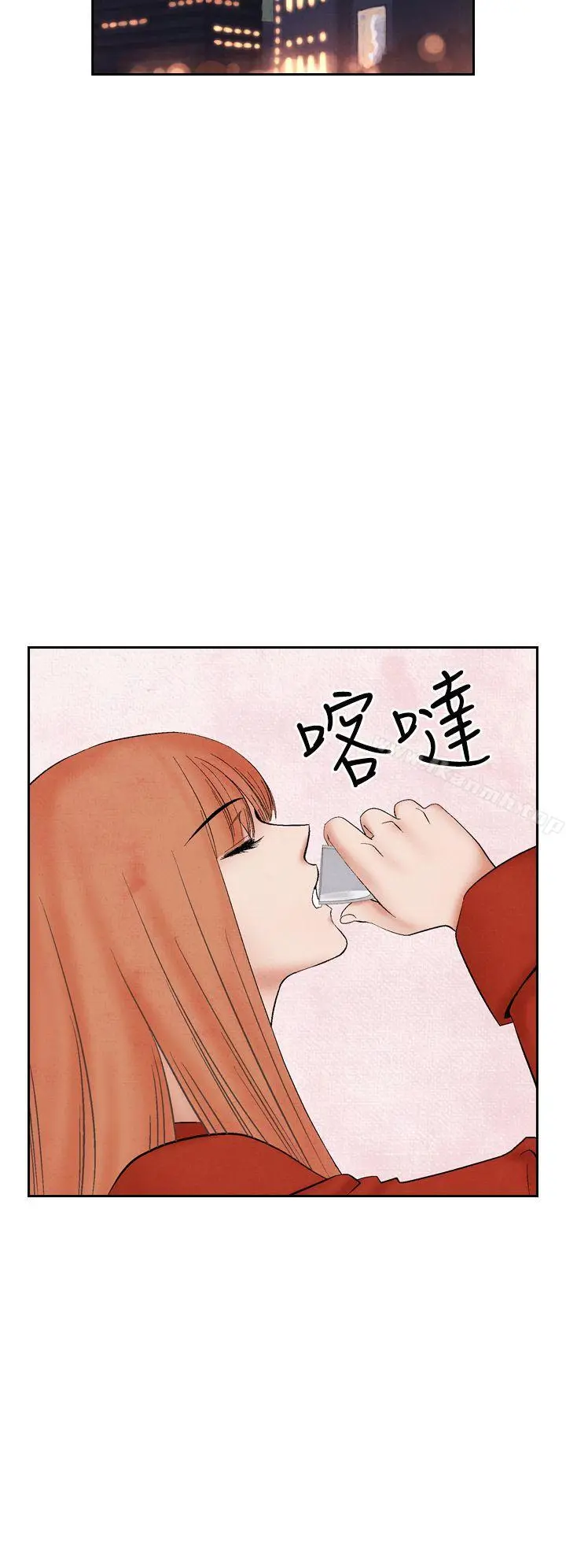 夜花(完结) - 第20话 - page 8
