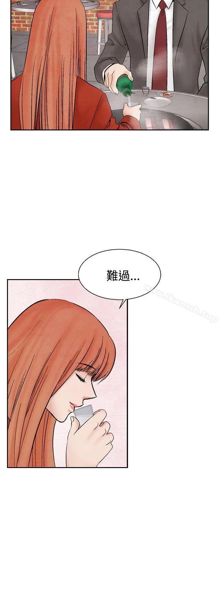 夜花(完结) - 第20话 - page 12