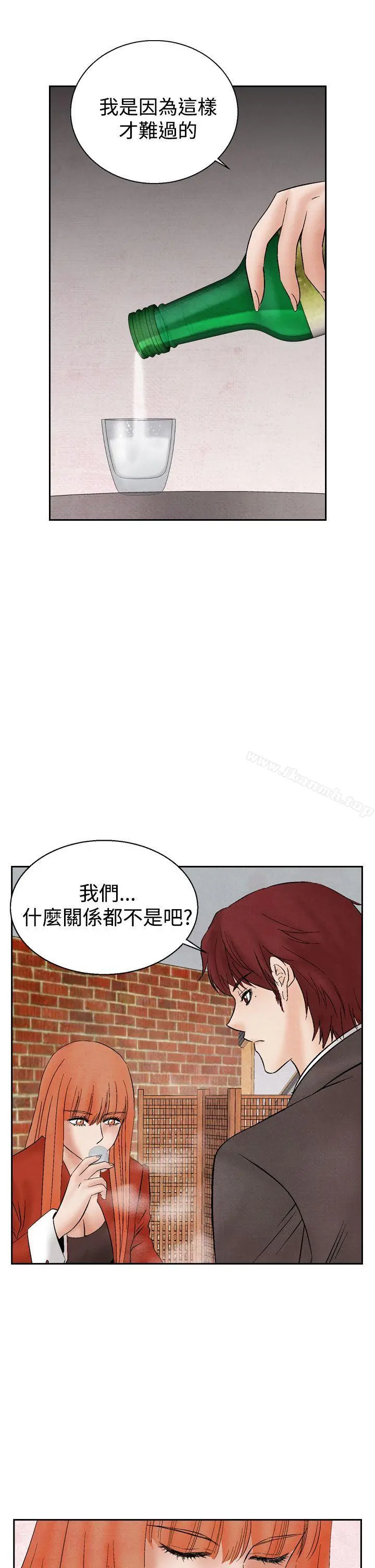 夜花(完结) - 第20话 - page 17