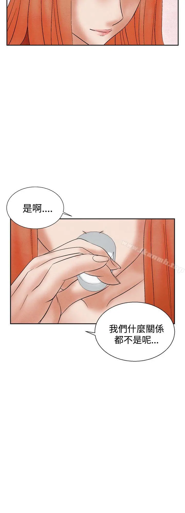 夜花(完结) - 第20话 - page 18