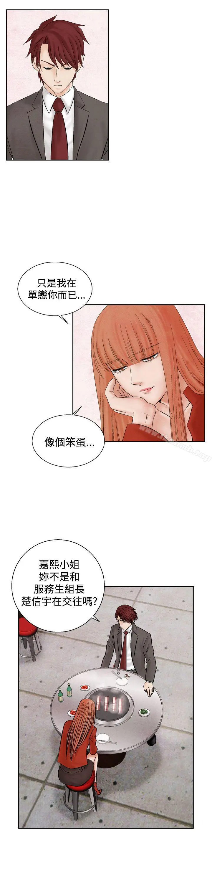 夜花(完结) - 第20话 - page 19
