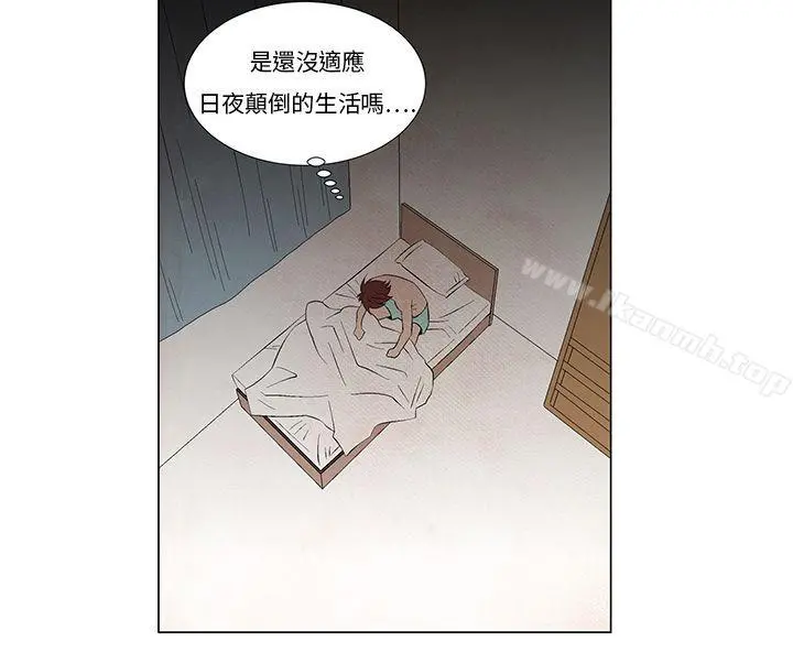 夜花(完结) - 第8话 - page 8