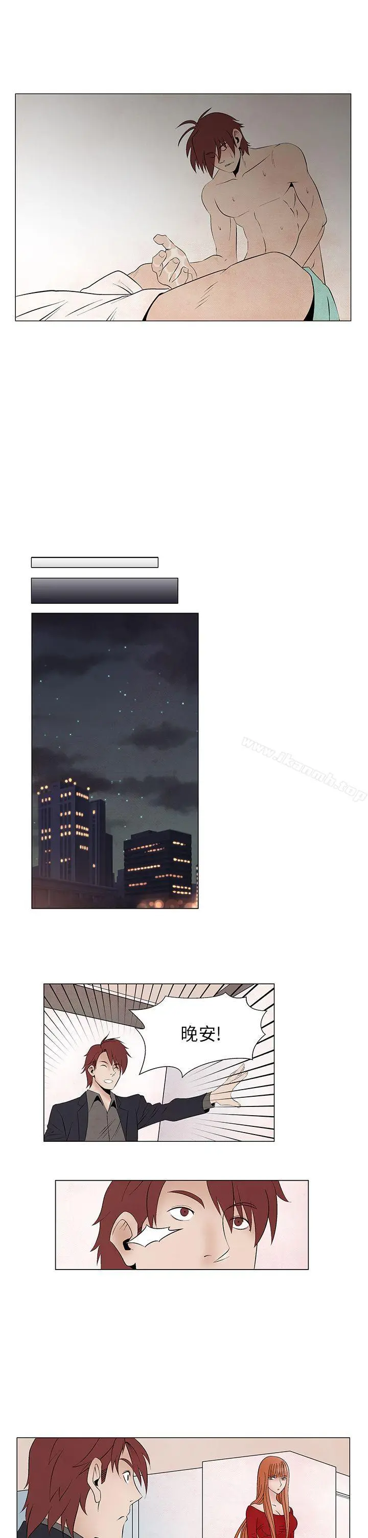 夜花(完结) - 第8话 - page 15