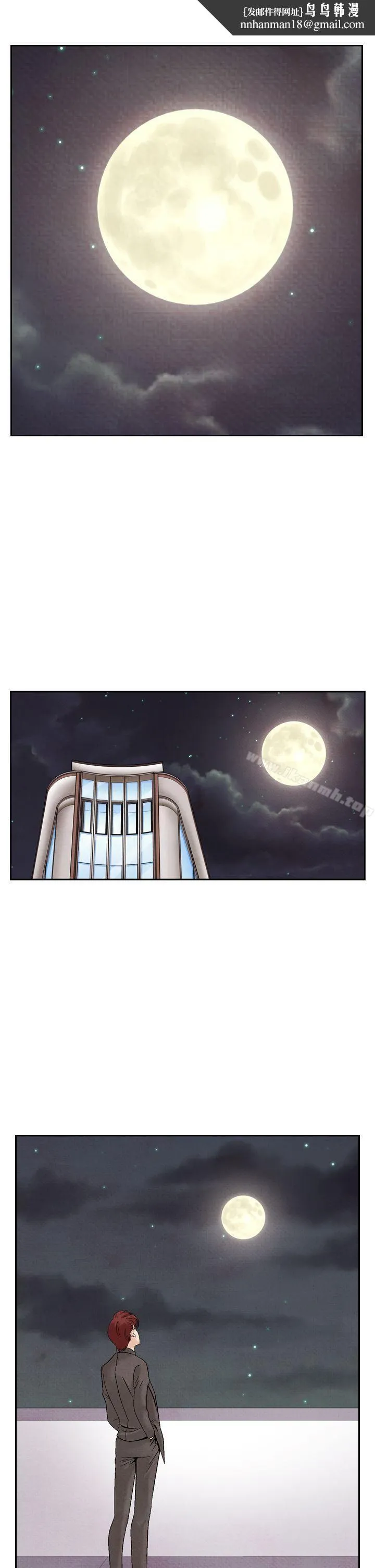 夜花(完结) - 第22话 - page 1