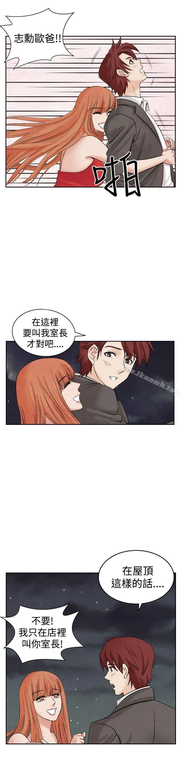 夜花(完结) - 第22话 - page 5
