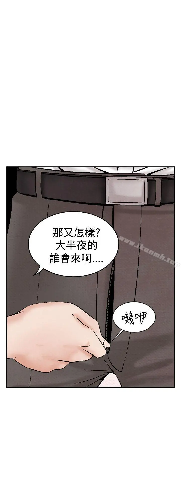 夜花(完结) - 第22话 - page 6