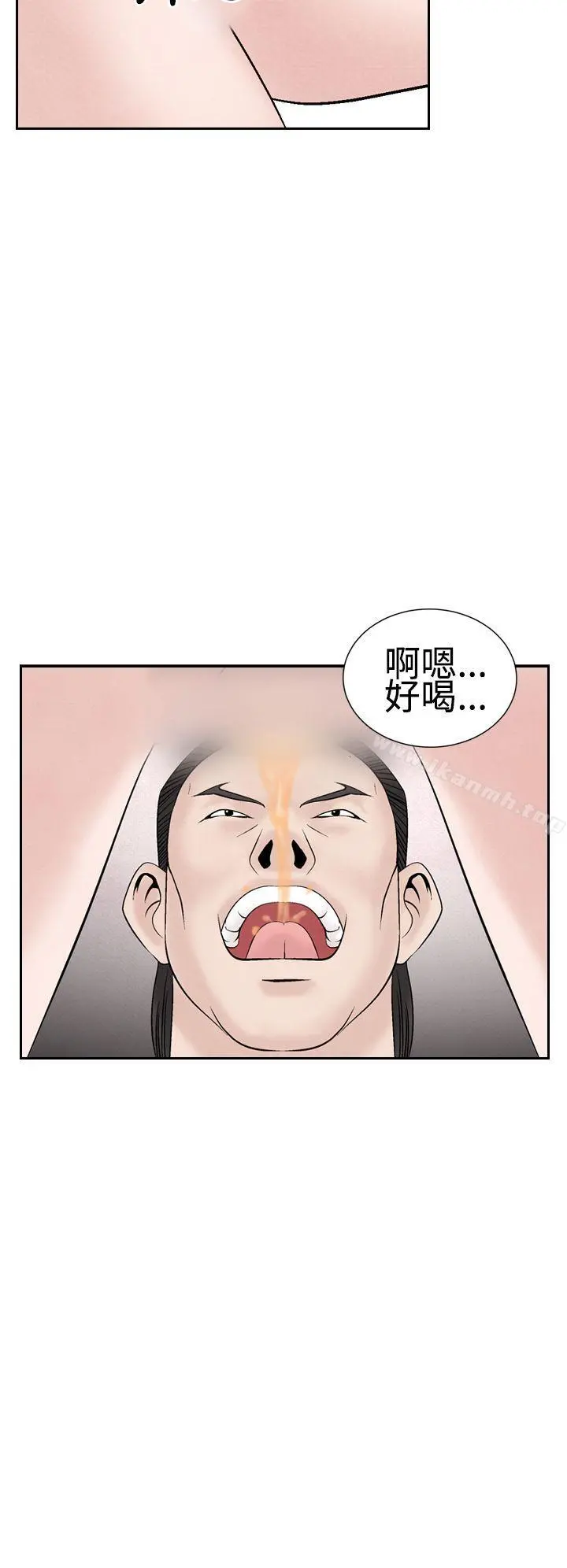 夜花(完结) - 第22话 - page 20
