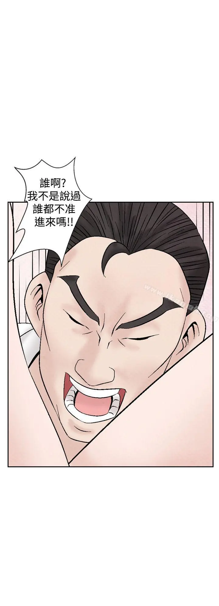 夜花(完结) - 第22话 - page 22