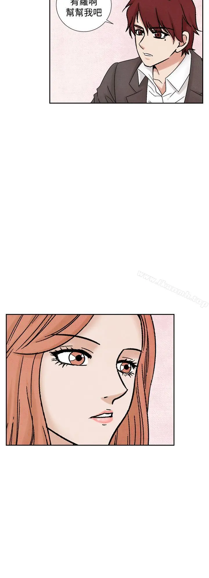 夜花(完结) - 第37话 - page 4