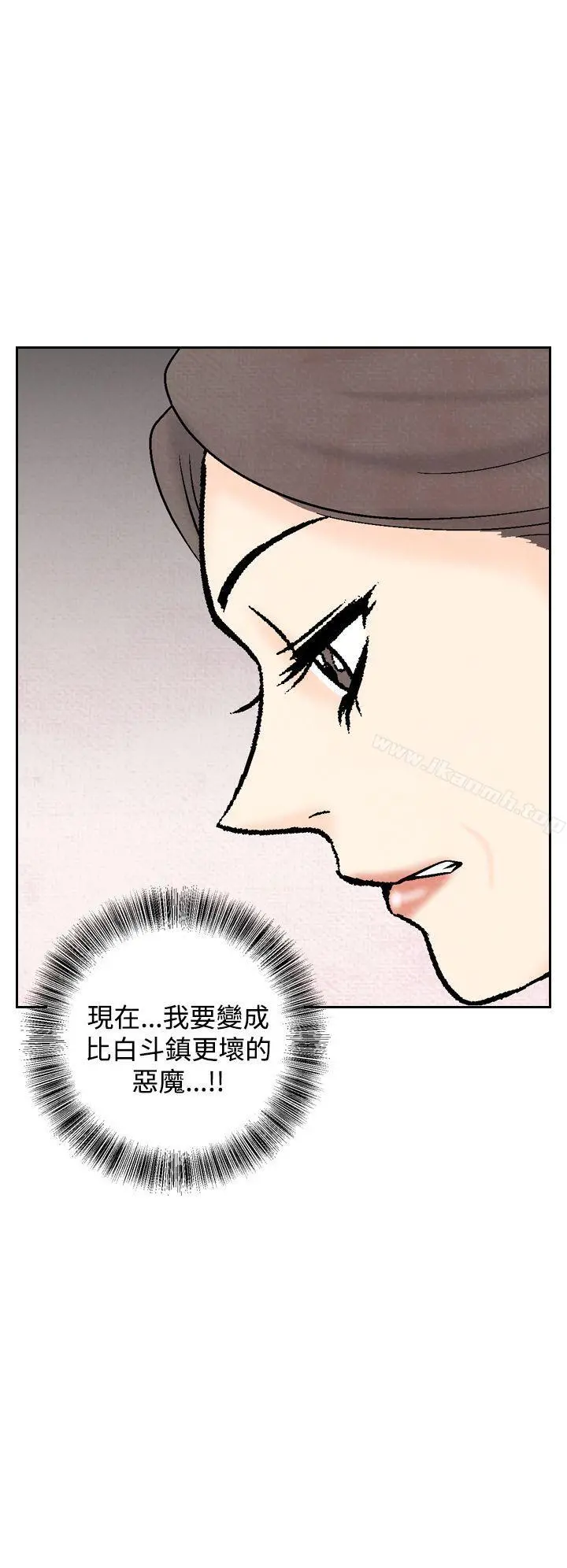 夜花(完结) - 第37话 - page 26