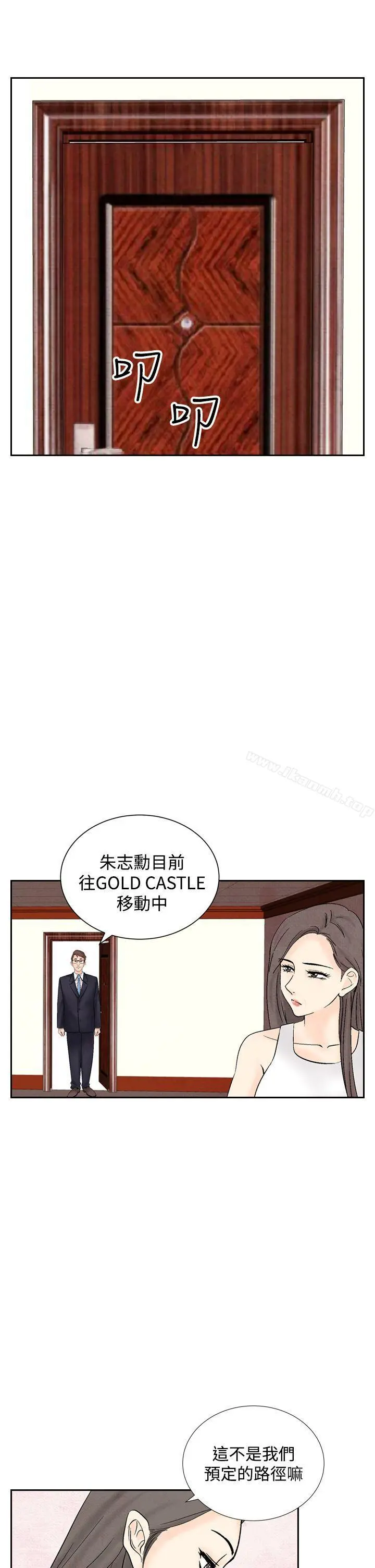 夜花(完结) - 第37话 - page 27