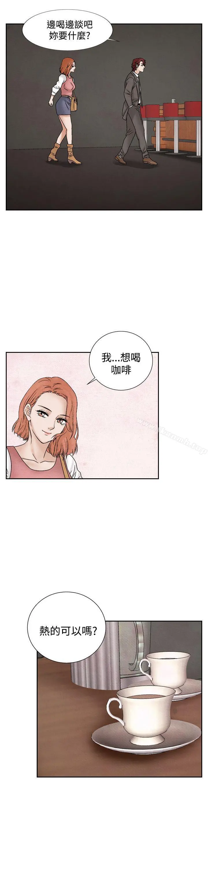 夜花(完结) - 第38话 - page 15