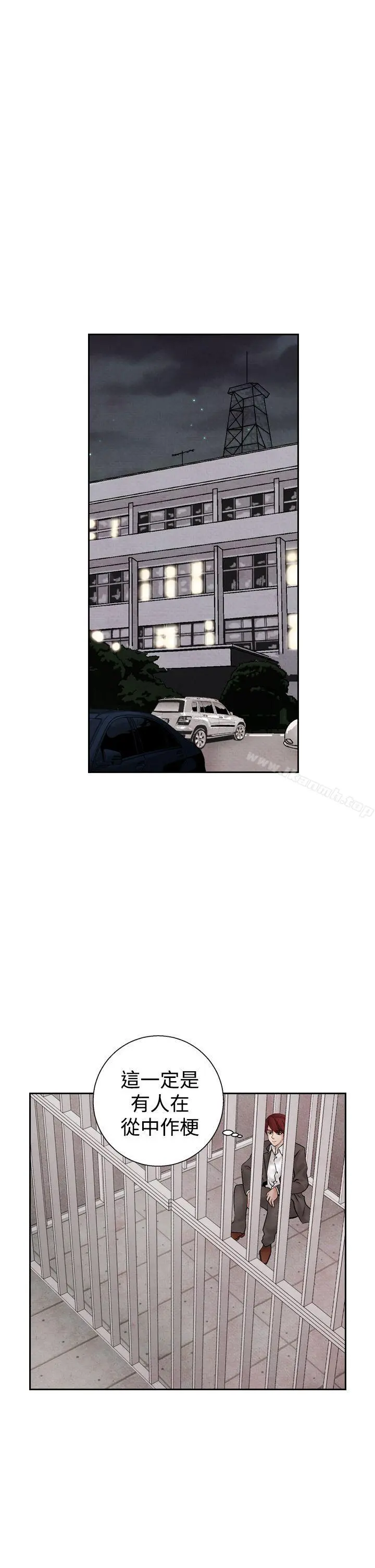 夜花(完结) - 第30话 - page 7