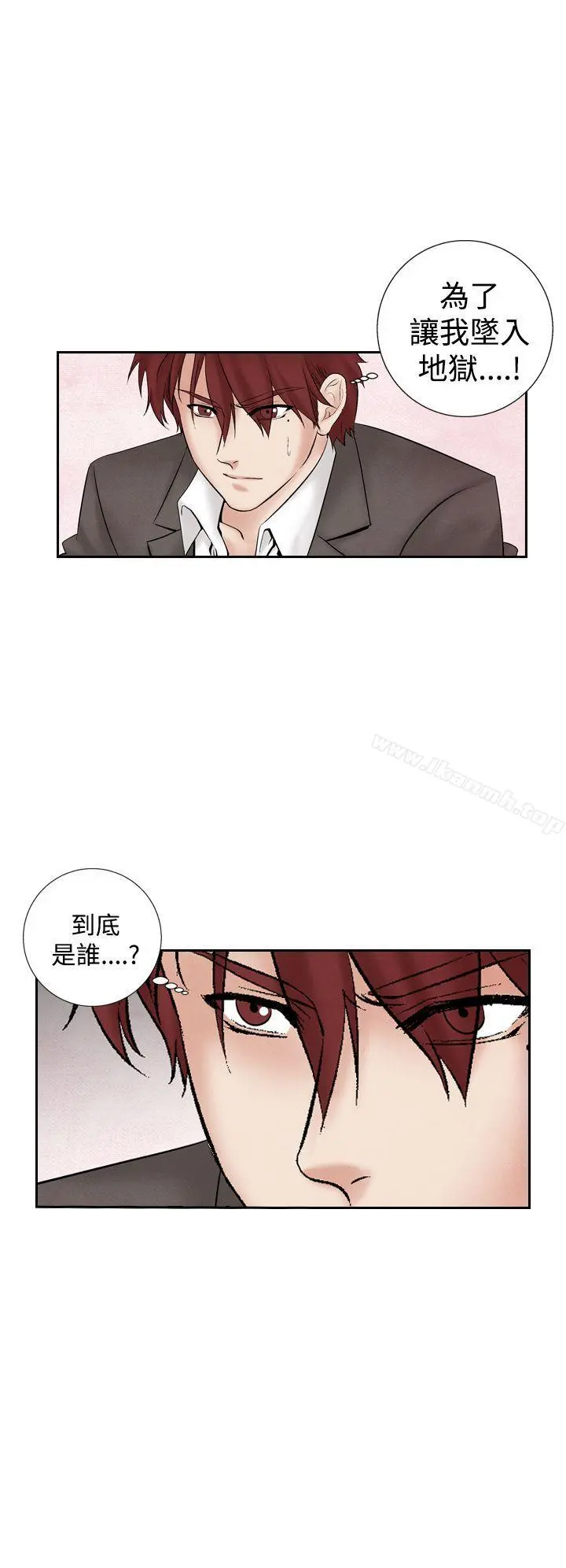 夜花(完结) - 第30话 - page 8