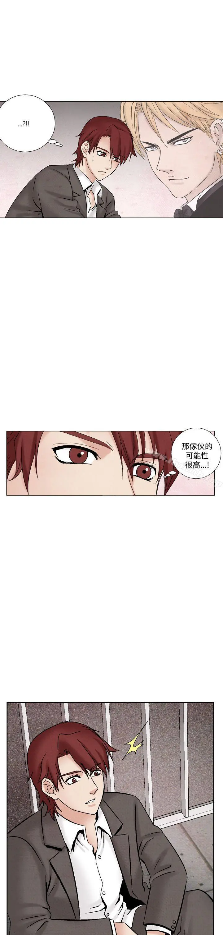夜花(完结) - 第30话 - page 9