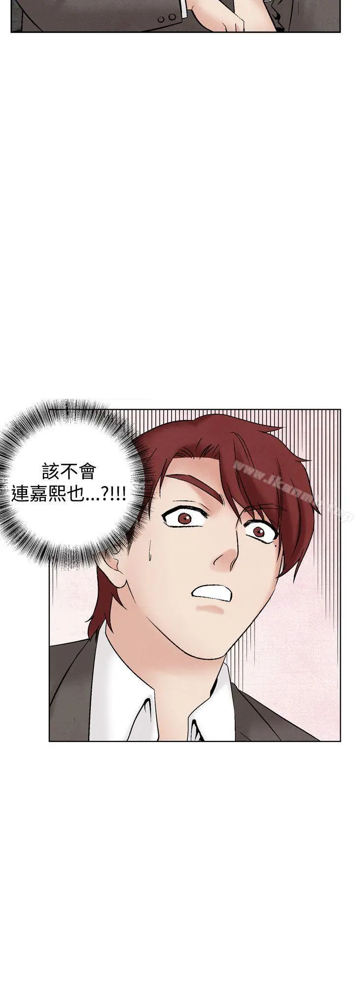 夜花(完结) - 第30话 - page 10