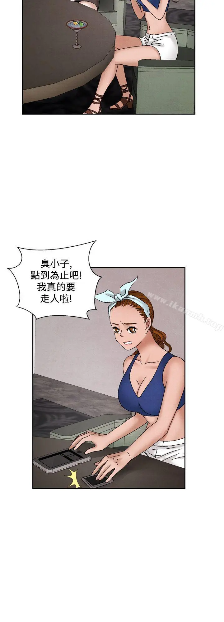 夜花(完结) - 第39话 - page 4