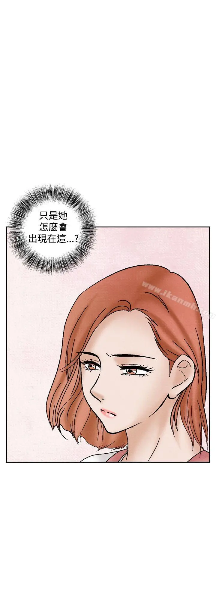 夜花(完结) - 第39话 - page 12