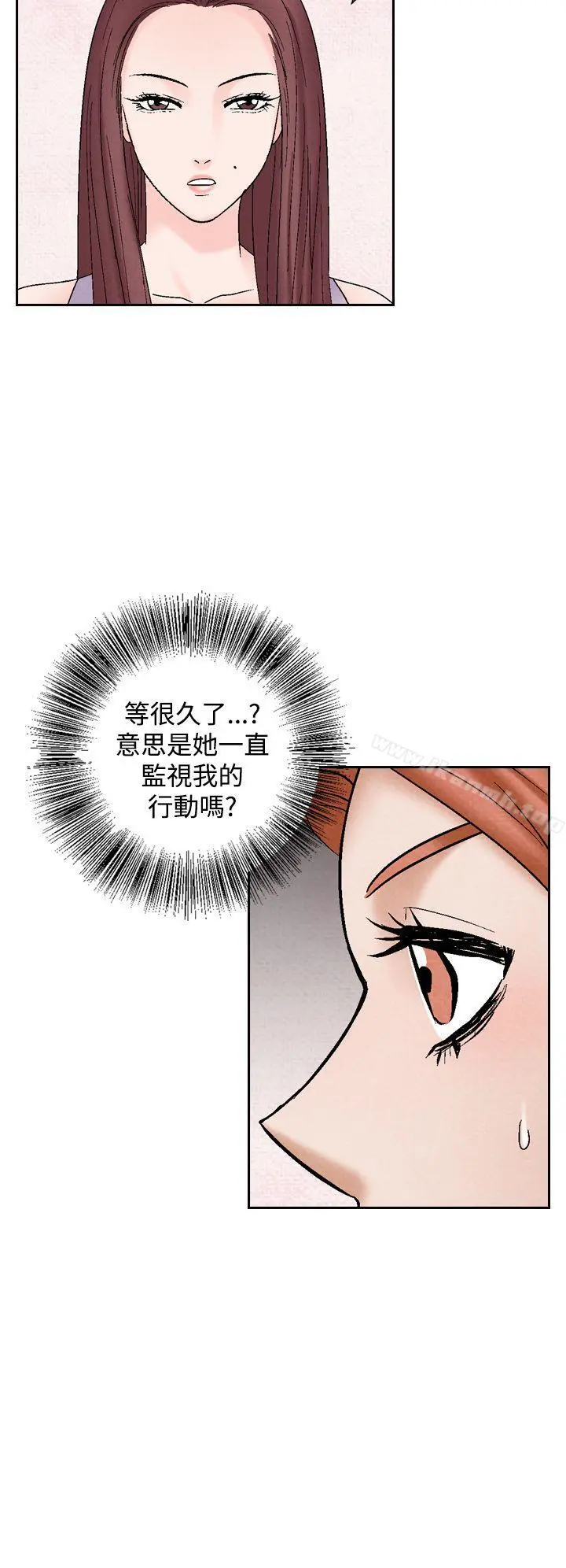 夜花(完结) - 第39话 - page 14