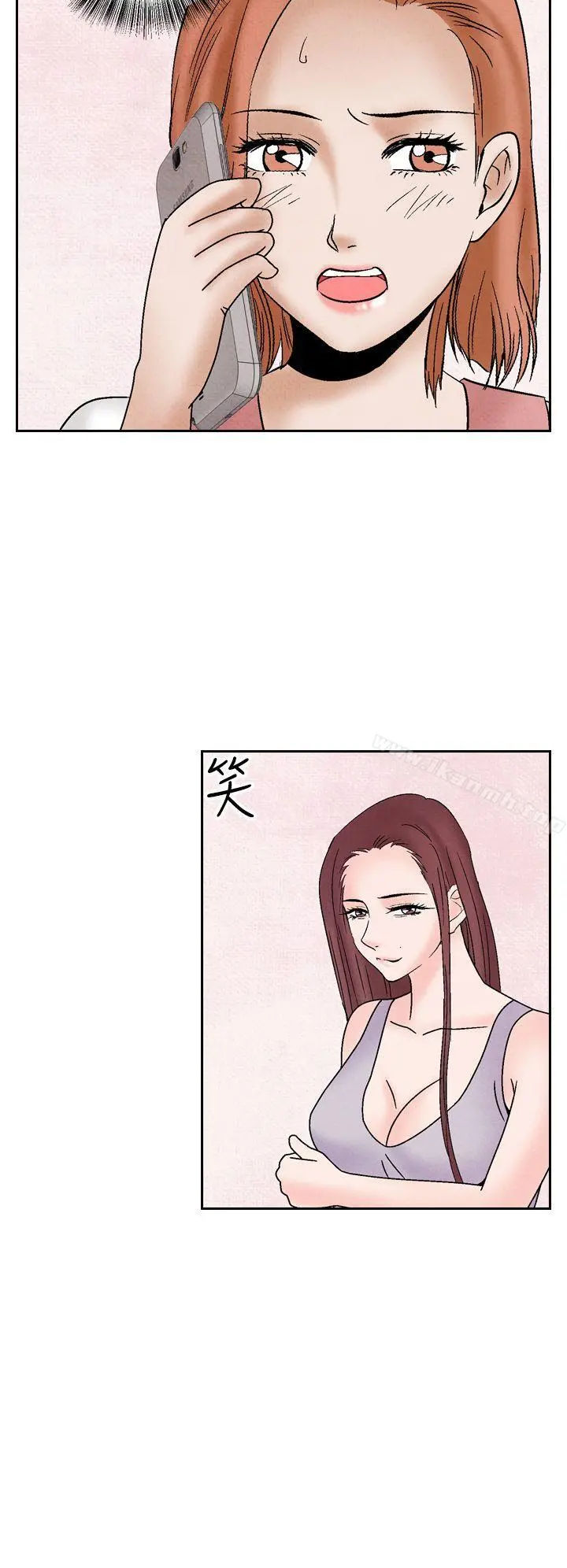 夜花(完结) - 第39话 - page 16