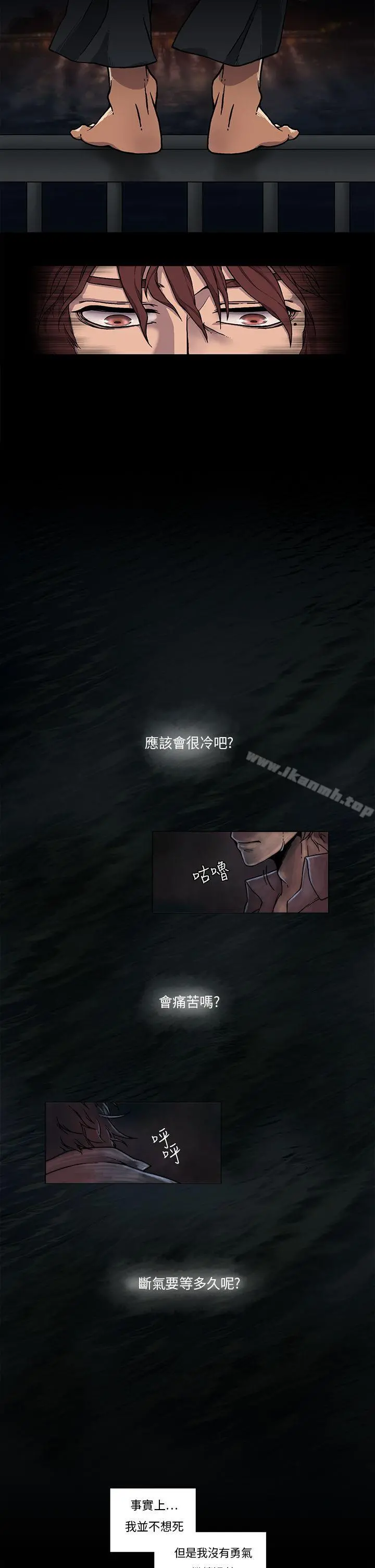 夜花(完结) - 第2话 - page 5