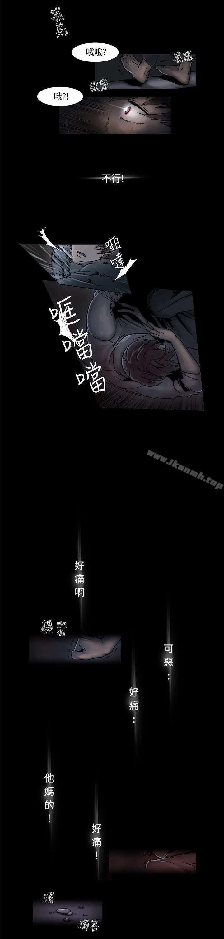 夜花(完结) - 第2话 - page 7