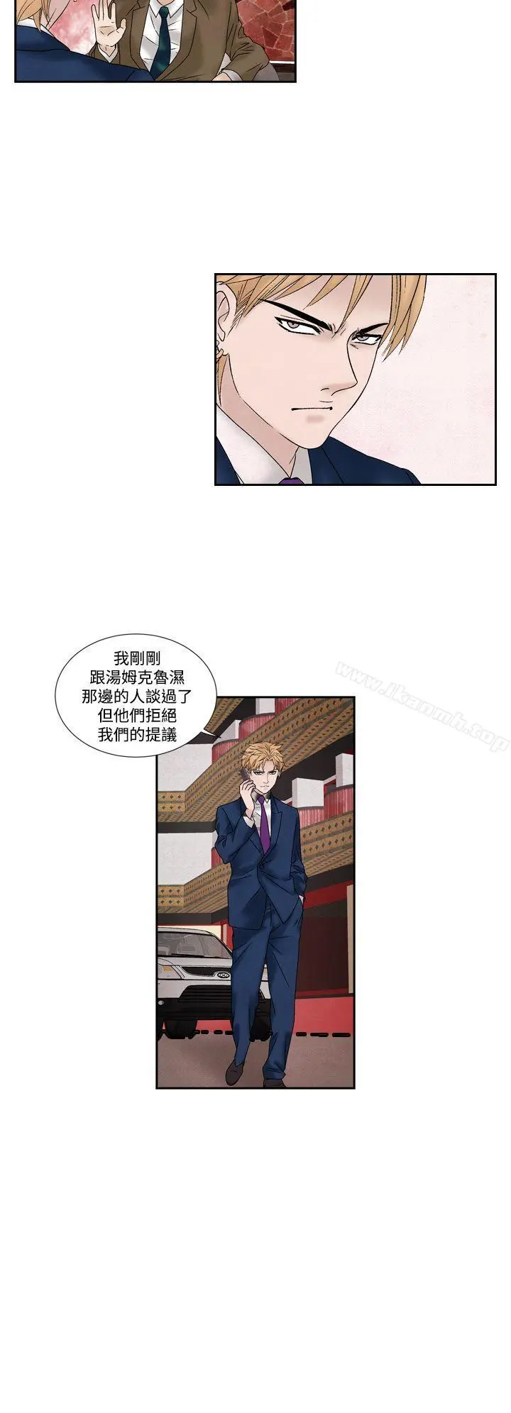 夜花(完结) - 第49话 - page 2