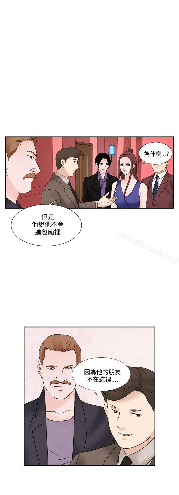 夜花(完结) - 第49话 - page 16