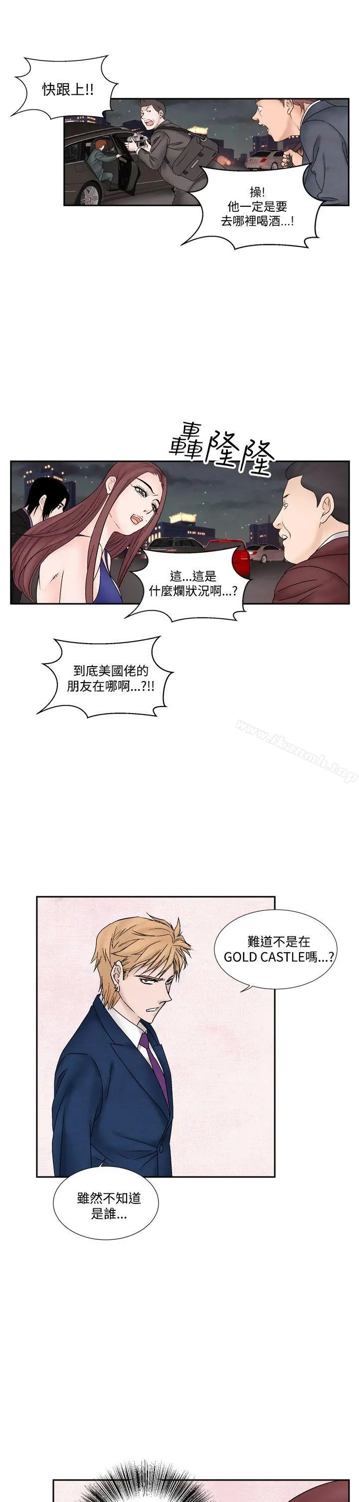 夜花(完结) - 第49话 - page 19