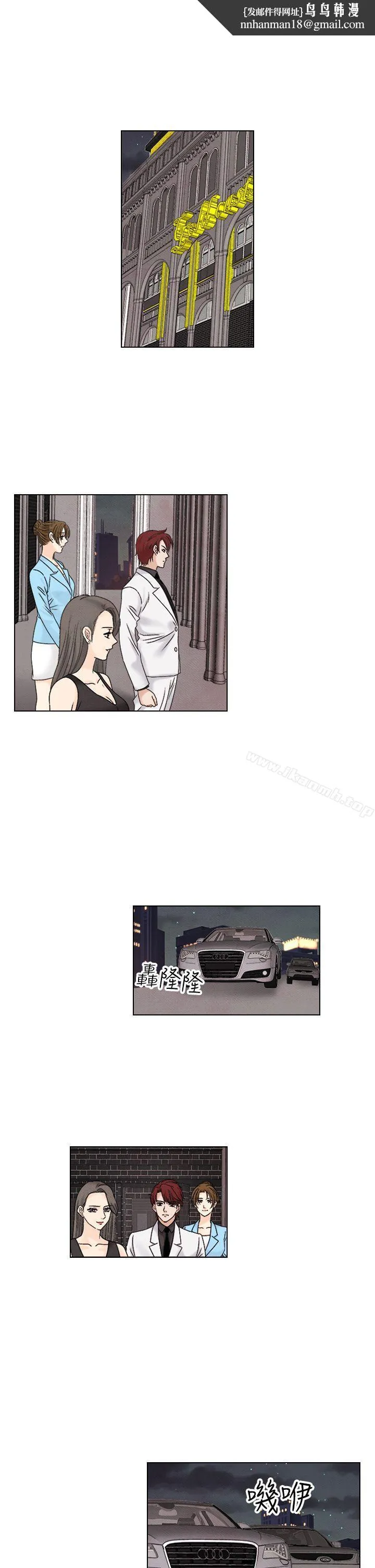 夜花(完结) - 第1季最终话 - page 1