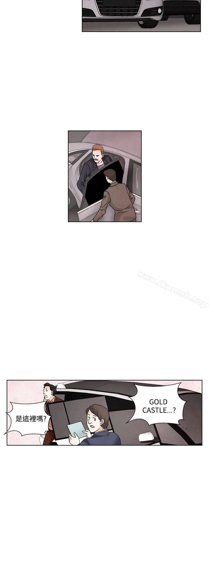 夜花(完结) - 第1季最终话 - page 2