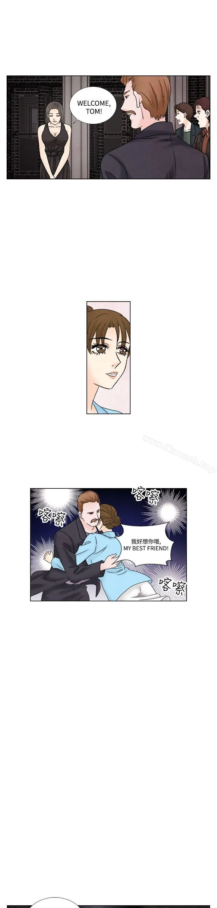 夜花(完结) - 第1季最终话 - page 3