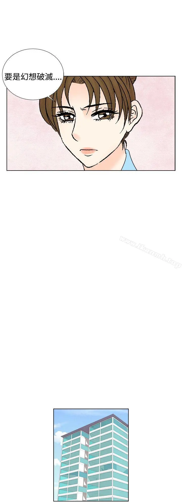 夜花(完结) - 第1季最终话 - page 8