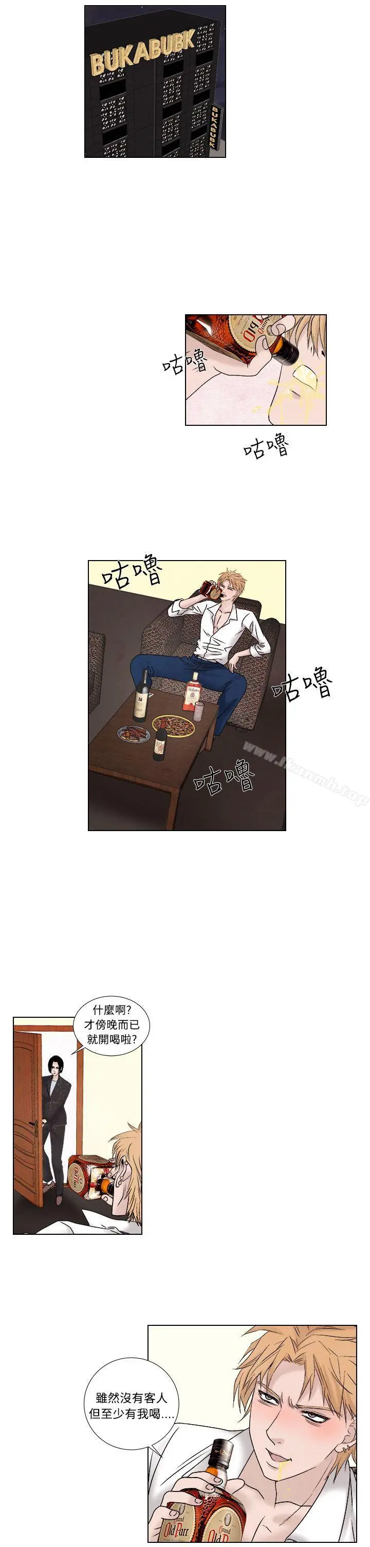 夜花(完结) - 第1季最终话 - page 11