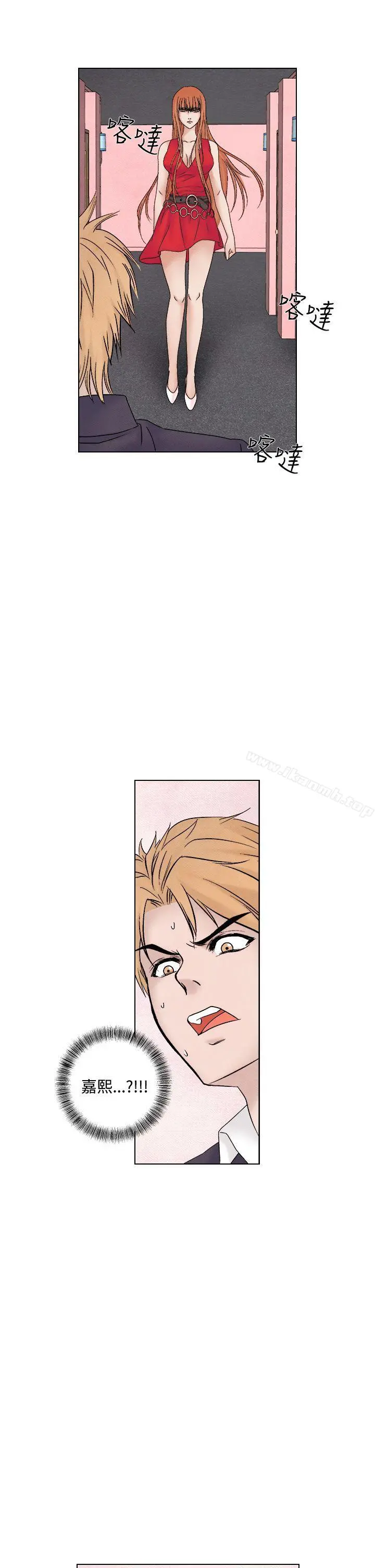 夜花(完结) - 第1季最终话 - page 19