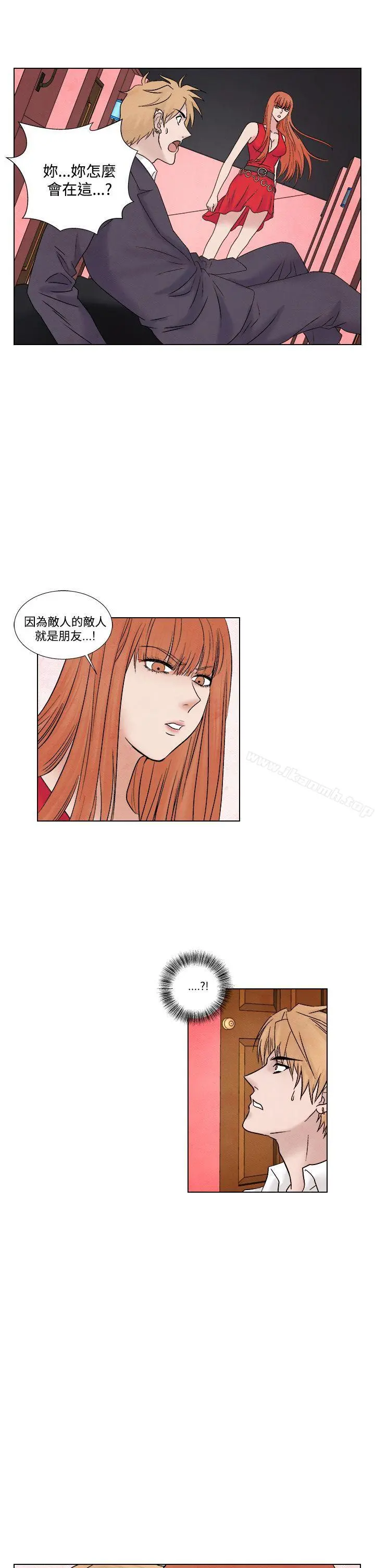夜花(完结) - 第1季最终话 - page 21